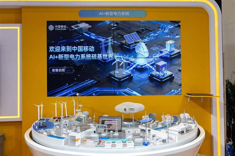 2025中国5g+工业互联网大会开幕 移动5g